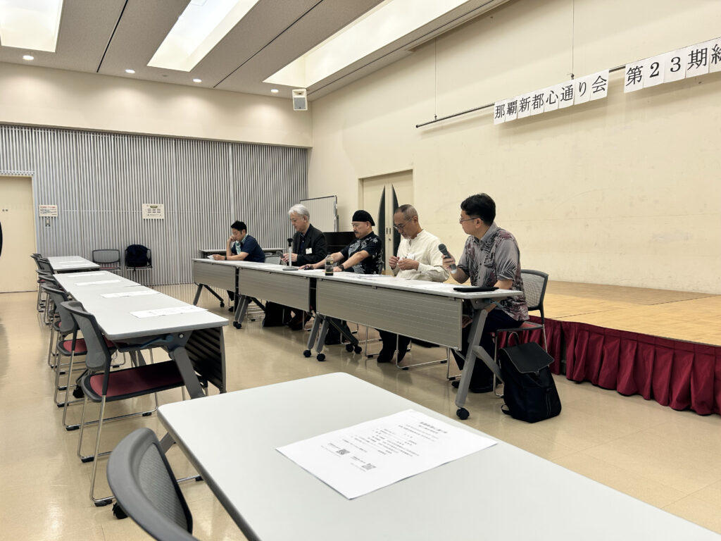 第23期 那覇新都心通り会 総会＆懇親会